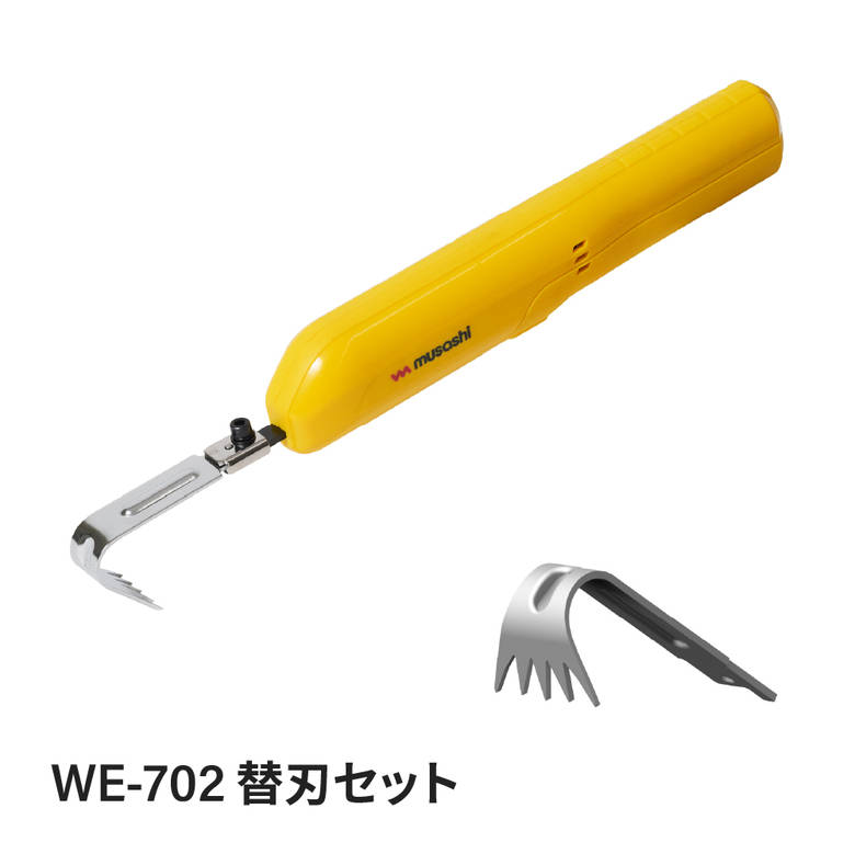 未使用品 musashi 草むしり WE-730 musashi（ムサシ） 雑草 取る 草むしり WE-730 替刃セット 除草