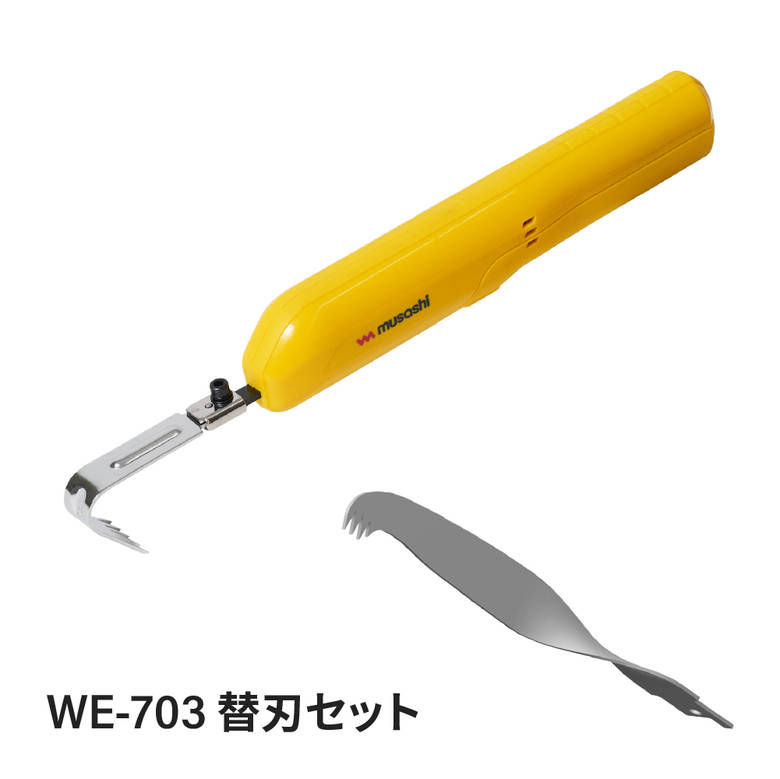 musashi（ムサシ） 雑草 取る 草むしり WE-730 替刃セット 除草