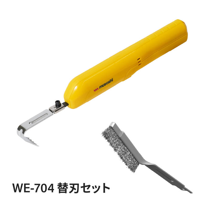 musashi（ムサシ） 雑草 取る 草むしり WE-730 替刃セット 除草