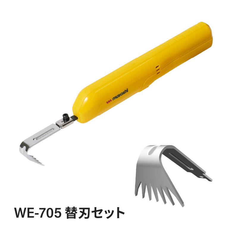 未使用品 musashi 草むしり WE-730 musashi（ムサシ） 雑草 取る 草むしり WE-730 替刃セット 除草