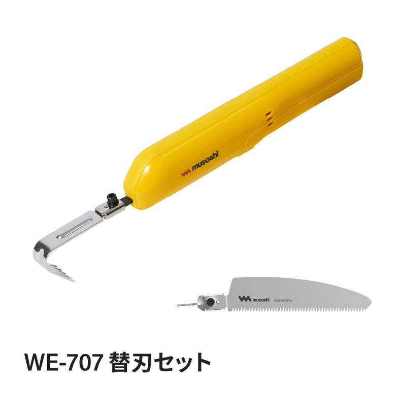 musashi（ムサシ） 雑草 取る 草むしり WE-730 替刃セット 除草