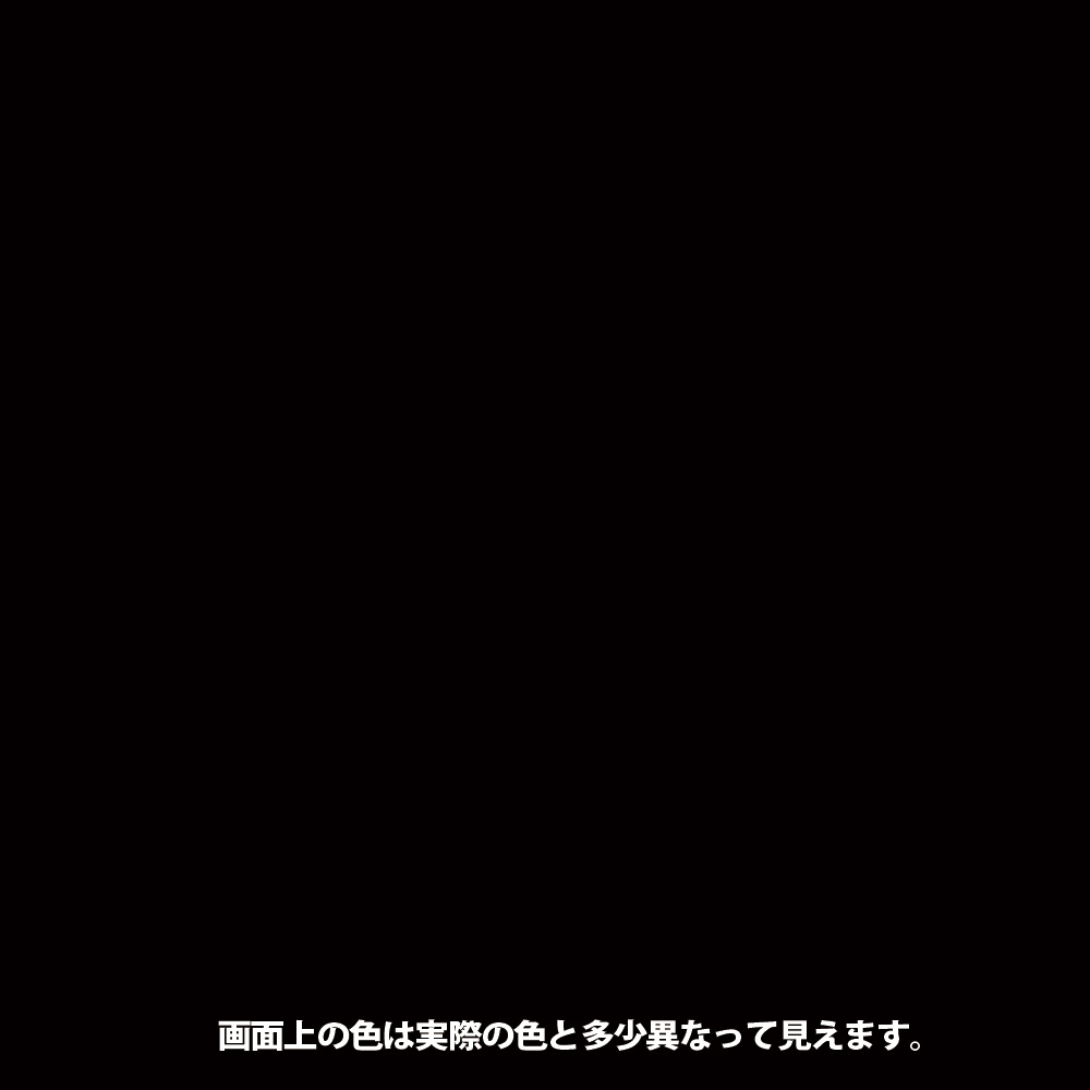 染めQ ブラックの商品一覧 通販 - Yahoo!ショッピング