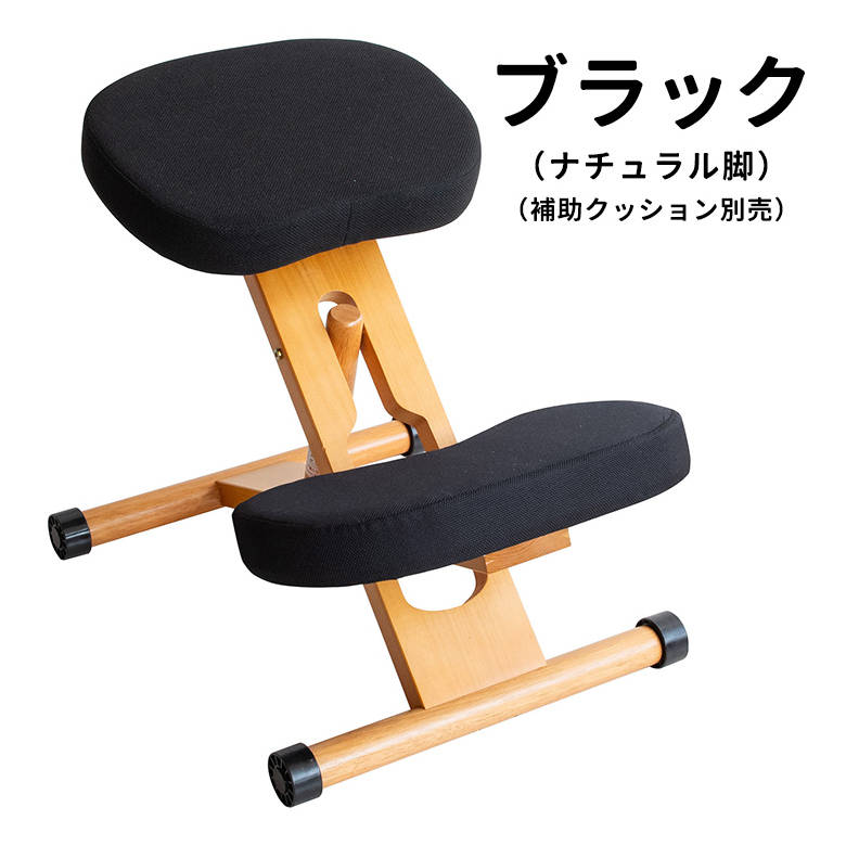 宮武製作所 【姿勢が良くなる椅子】プロポーションチェア