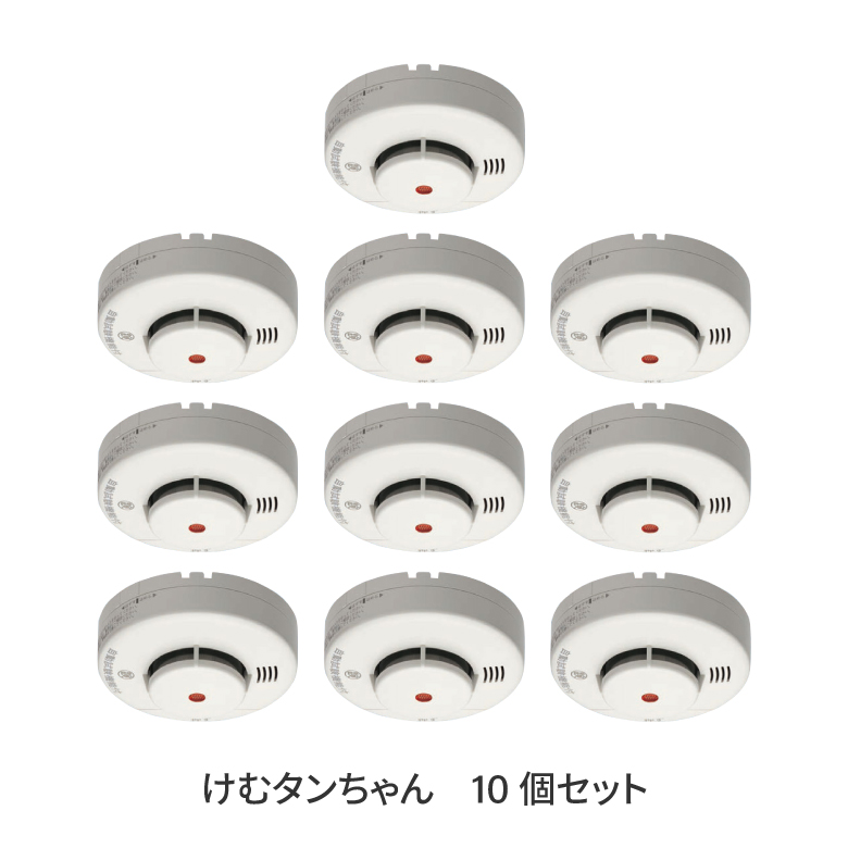 NITTAN KRL-1B 煙式火災警報器 10個入り けむタンちゃん 10個セット 住宅用火災警報器 KRH-1B KRL-1B 煙