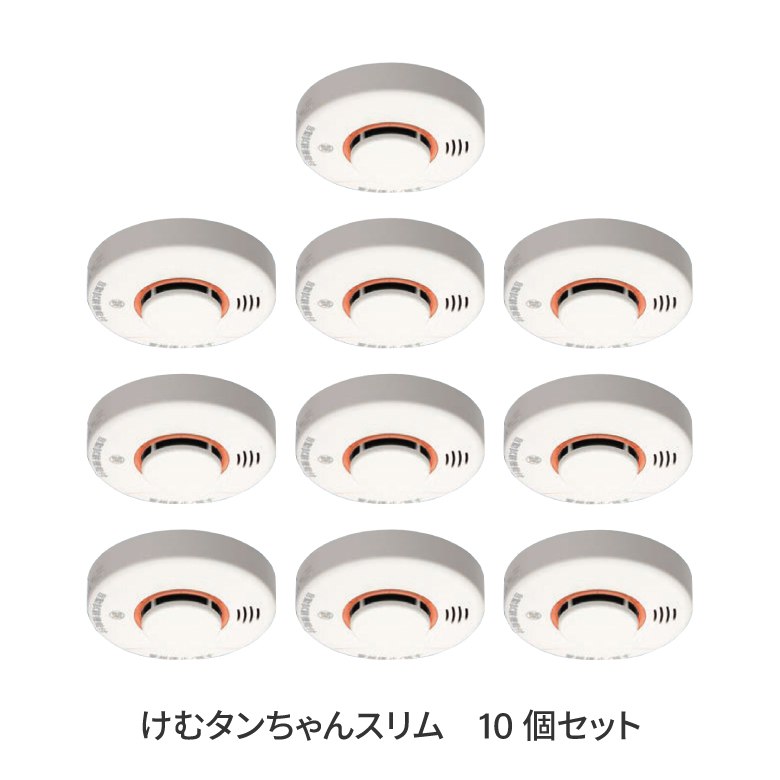 NITTAN KRL-1B 煙式火災警報器 10個入り KRH-1B-X×4 火災警報器(煙式) 10年電池式 音声式 けむタンちゃん