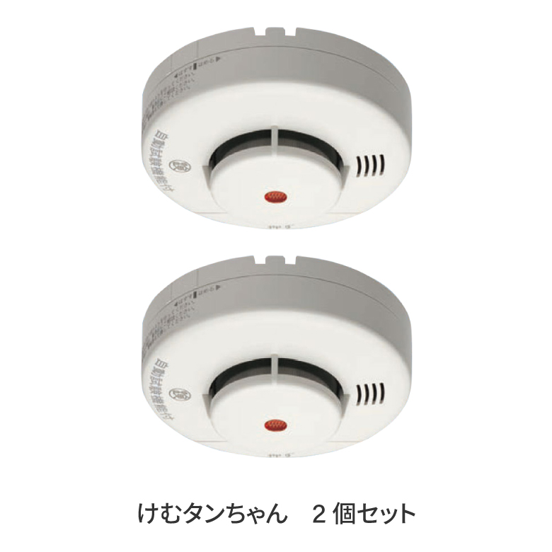 けむタンちゃん 2個セット 住宅用火災警報器 KRH-1B KRL-1B 煙式 音声タイプ 10年 電池式 Nittan ニッタン 防火 防災 消防 家庭 地震 火事 火災 感知器 警報機 | ブランド登録なし | 01