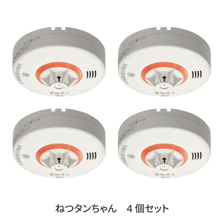 ブランド登録なし 火災警報器、煙感知器｜探知機、検知器｜計測、検査