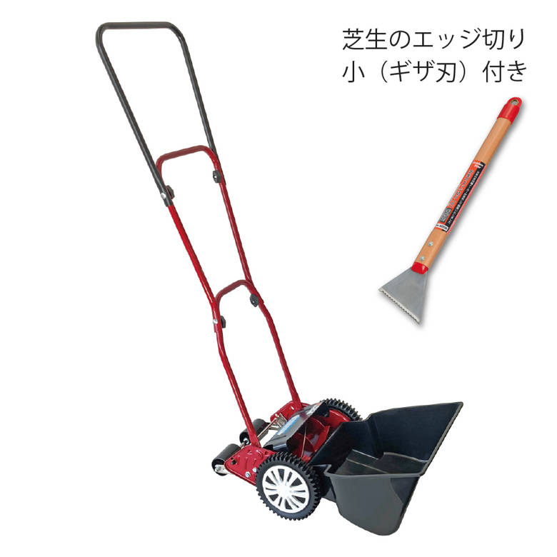 手動芝刈り機 キンボシ GSB-2000MDX ミラクルバーディーモアーDX