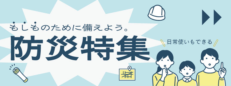 ものうりばPlantz - Yahoo!ショッピング
