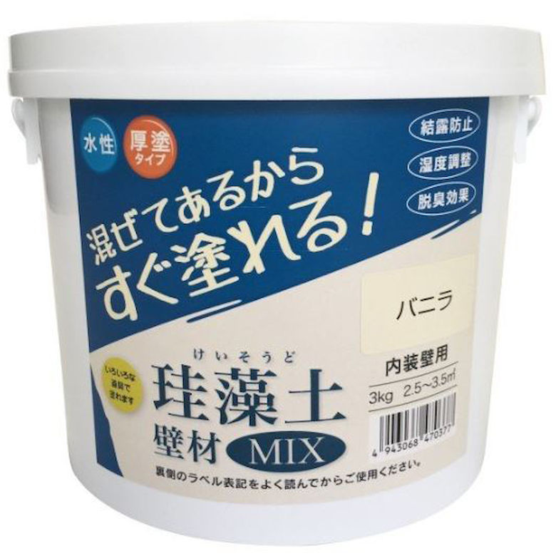 フジワラ化学 珪藻土 壁材 MIX 壁 補修 内装 内壁 3kg 3キロ 室内 diy 練り済み すぐに塗れる リフォーム 結露防止 脱臭 温度 | フジワラ化学 | 07