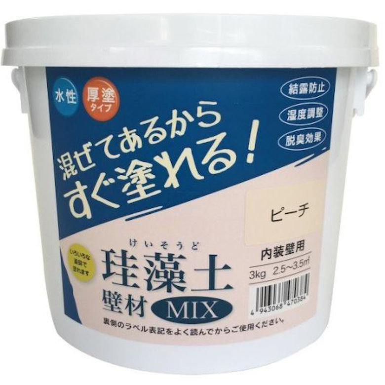 フジワラ化学 珪藻土 壁材 MIX 壁 補修 内装 内壁 3kg 3キロ 室内 diy 練り済み すぐに塗れる リフォーム 結露防止 脱臭 温度 | フジワラ化学 | 08