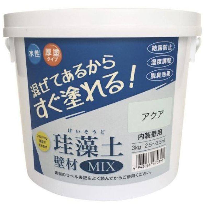 フジワラ化学 珪藻土 壁材 MIX 壁 補修 内装 内壁 3kg 3キロ 室内 diy 練り済み すぐに塗れる リフォーム 結露防止 脱臭 温度 | フジワラ化学 | 09