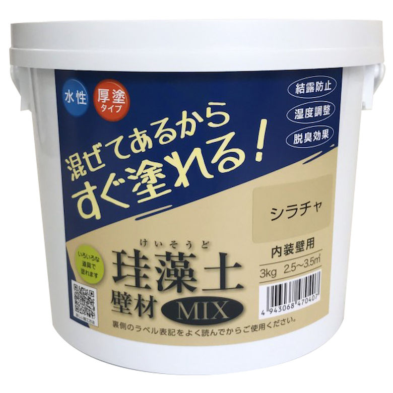 フジワラ化学 珪藻土 壁材 MIX 壁 補修 内装 内壁 3kg 3キロ 室内 diy 練り済み すぐに塗れる リフォーム 結露防止 脱臭 温度 | フジワラ化学 | 10