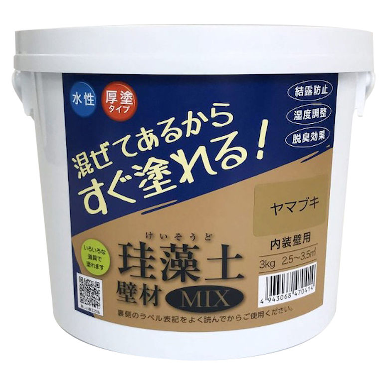 フジワラ化学 珪藻土 壁材 MIX 壁 補修 内装 内壁 3kg 3キロ 室内 diy 練り済み すぐに塗れる リフォーム 結露防止 脱臭 温度 | フジワラ化学 | 11