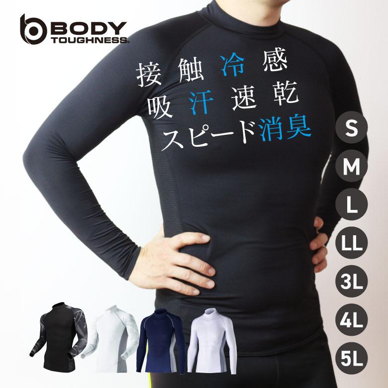BODY TOUGHNESS インナー コンプレッション メンズ uvカット 冷