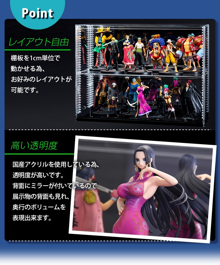 送料無料 可動棚！ 幅60cm 】 フロントオープン式 アクリル