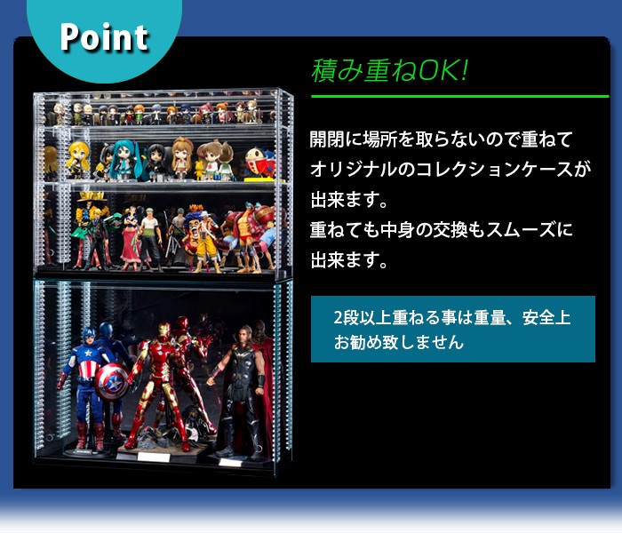 送料無料 可動棚！ 幅60cm 】 フロントオープン式 アクリル