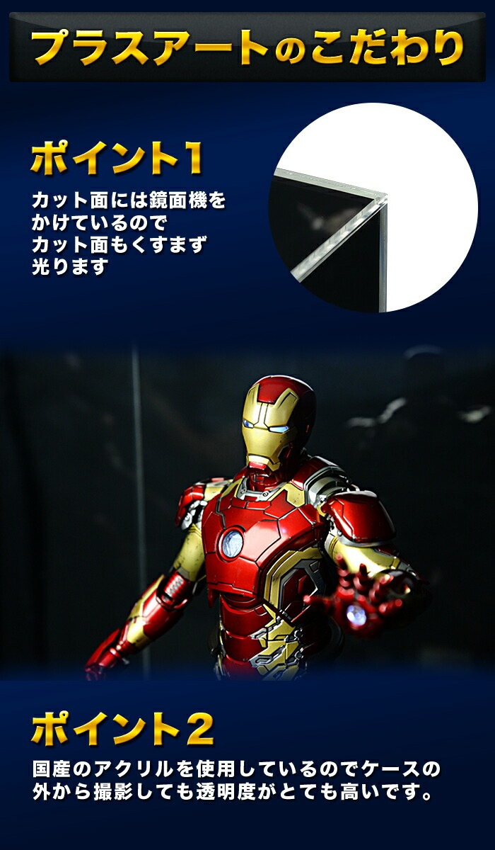 幅45cm/奥行30cm/高さ30.3cm】アクリルケース/5面体/土台付/土台平