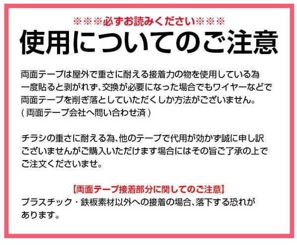 【封筒角2用　背面両面テープ付】　防風雨タイプ　屋外に強い!ステンレス蝶番　屋外用チラシケースCB｜plasart｜09