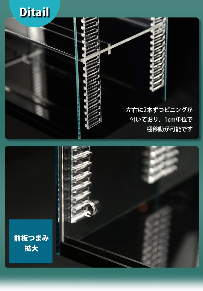 送料無料 可動棚 ！ 幅88cm 】 フロントオープン式 アクリル