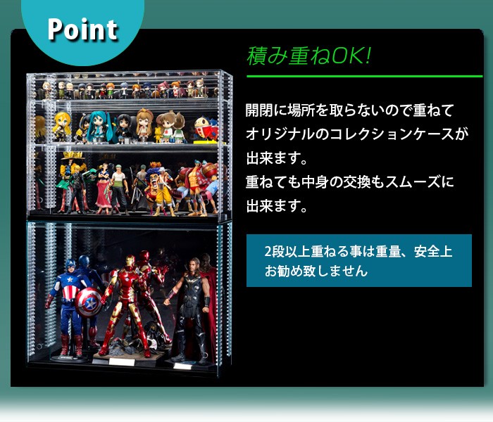送料無料 可動棚 ！ 幅60cm 】 フロントオープン式 アクリル