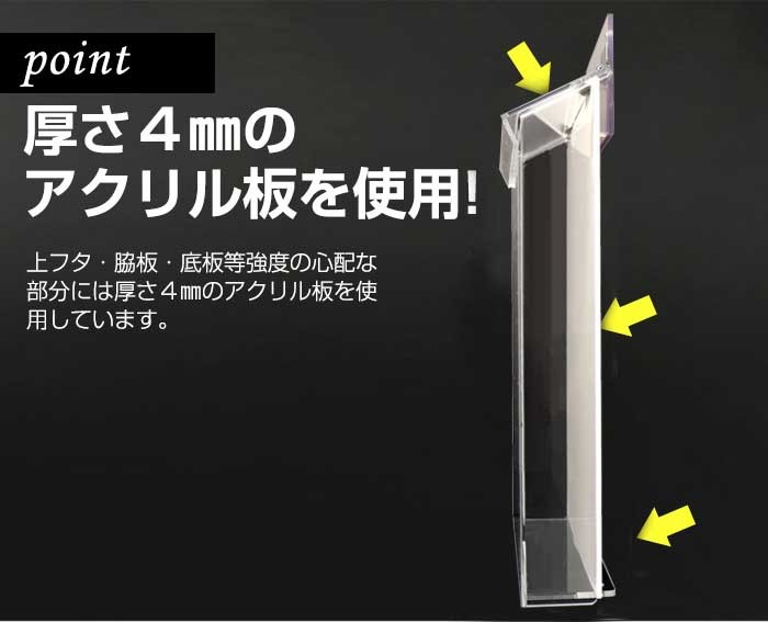 【A4用紙用　防風雨タイプ　屋外に強い!ステンレス蝶番】屋外用チラシケースCB　背面白 / 結束バンド付 |  | 04