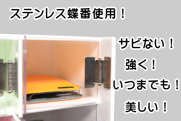 鍵無し】 送料無料 スマートフォン・貴重品・携帯・スマホロッカー30人