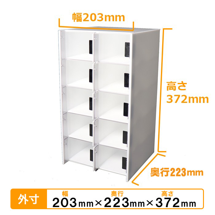 鍵無し】 送料無料 スマートフォン・貴重品・携帯・スマホロッカー10人