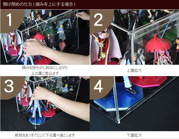 フロントオープン式/Nゲージ/鉄道模型/コレクションケース/固定 フロントオープン式/Nゲージ/鉄道模型/コレクションケース/固定