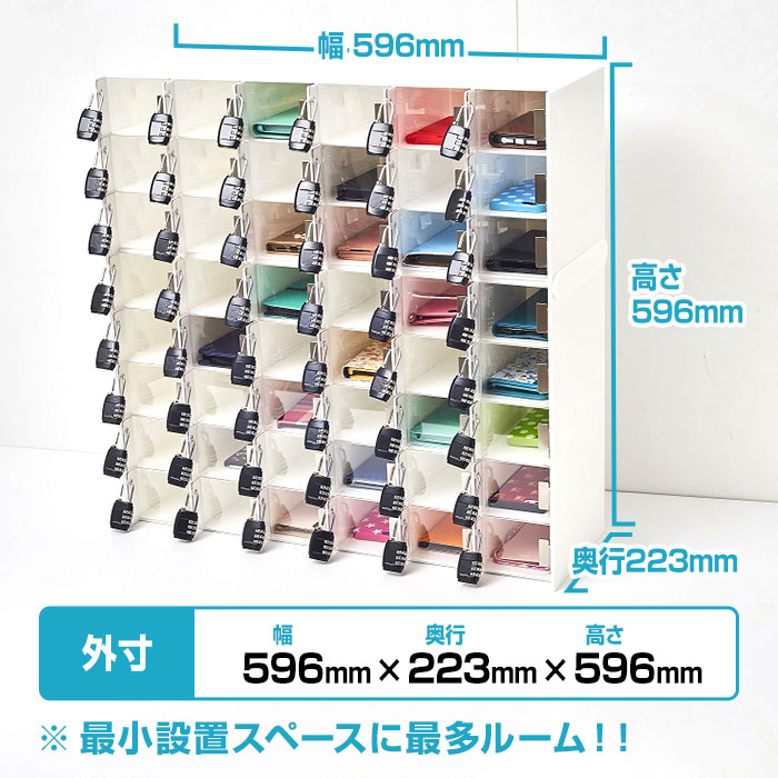 貴重品・スマホロッカー48人用・回しやすいダイヤル錠付・各室コード穴