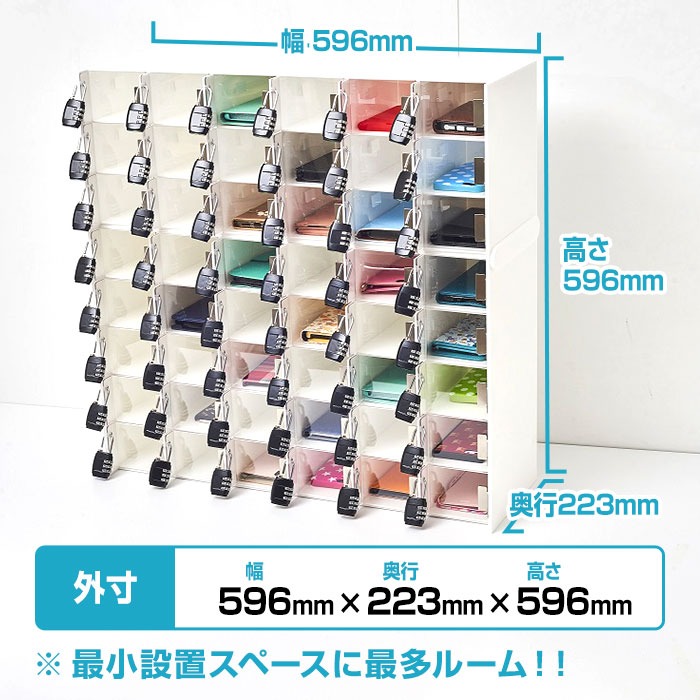 鍵ははずしてのお届けとなります】貴重品・スマホロッカー42人用鍵なし