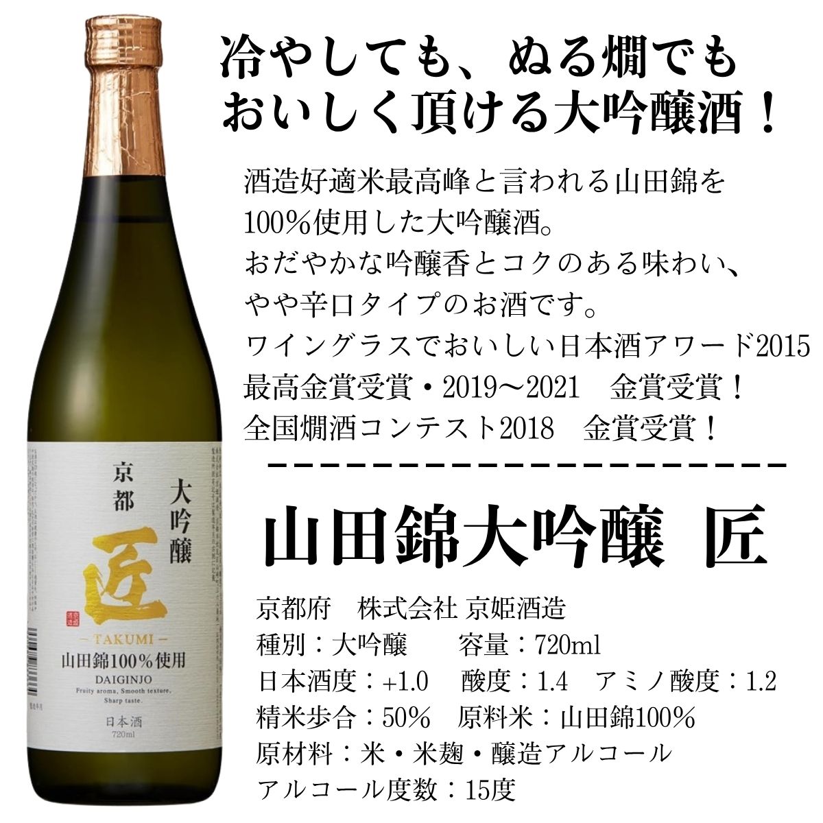 定価　23872 ‼️ お得‼️ 日本酒　四合瓶　12本　セット　飲み比べ 朝日山 日本酒 飲み比べ セット ギフト 新潟清酒 720ml 12本 4合瓶