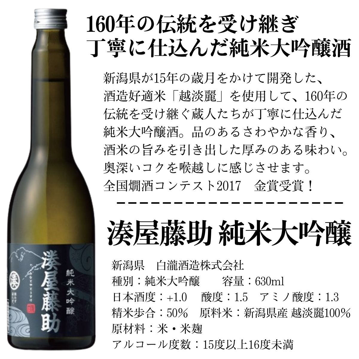日本酒 大吟醸酒 純米大吟醸酒 12本 飲み比べセット 720ml 630ml 受賞