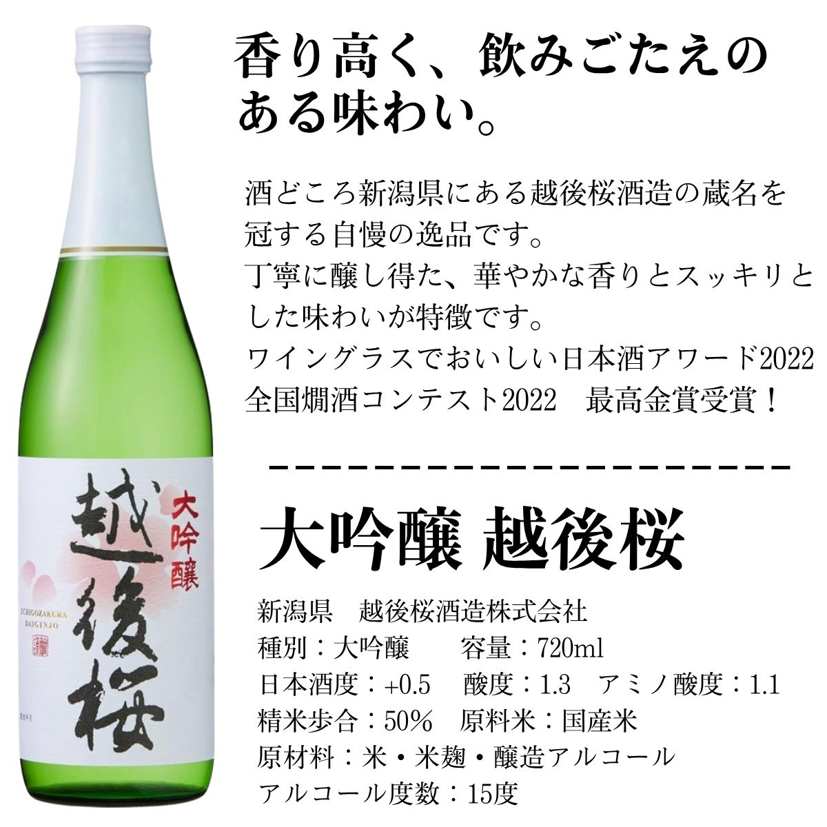 日本酒 大吟醸酒 純米大吟醸酒 12本 飲み比べセット 720ml 630ml 受賞