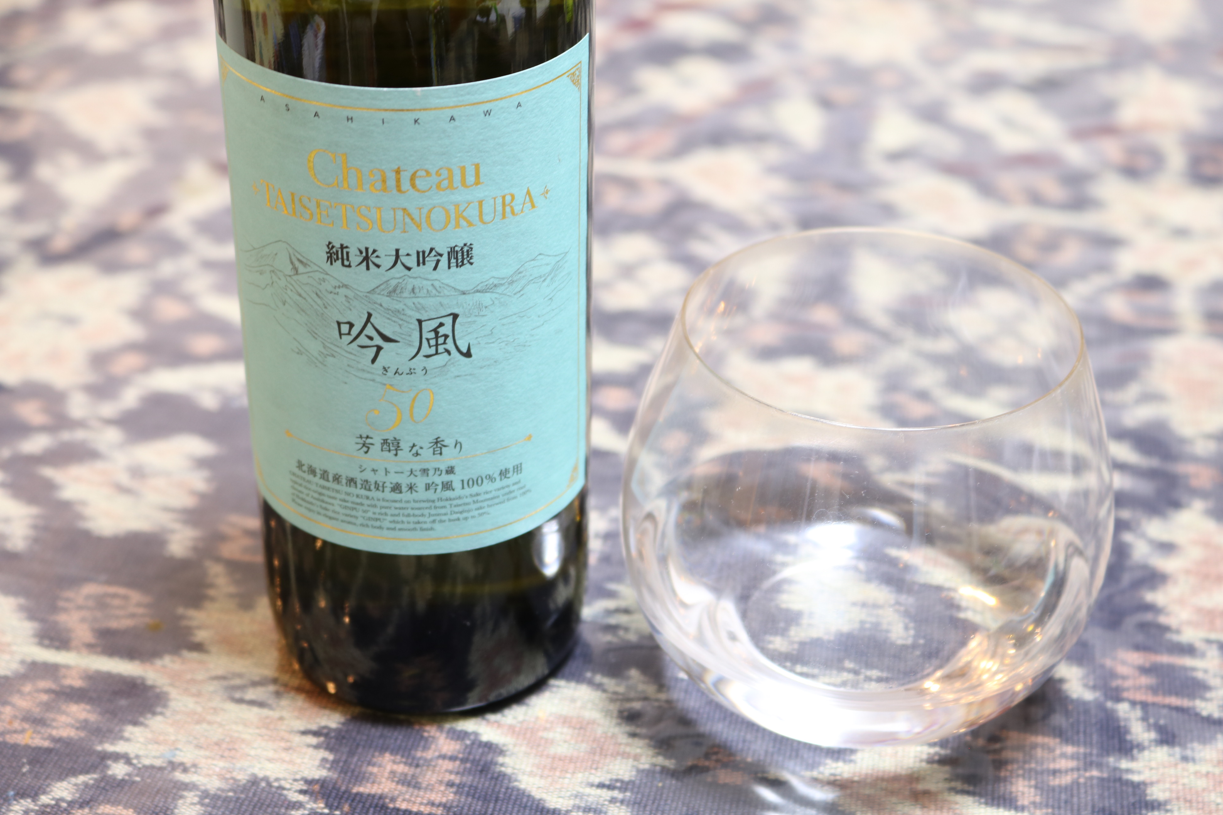 半額 50％OFFの通販 清酒 ワイングラスで楽しむ 日本酒 2本セット 送料無料 瓶 720ml その他