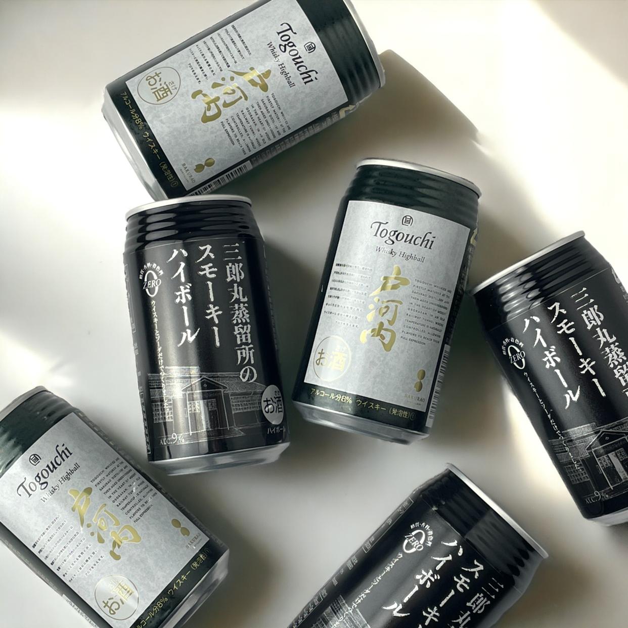 三郎丸蒸留所 ハイボール 缶 飲み比べ プレミアムハイボール