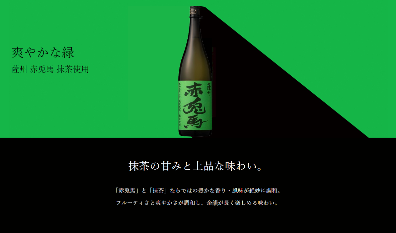 焼酎　セット売り　バラ売りも可 Amazon.co.jp: 宝酒造 本格焼酎 よかいち 芋・麦黒麹 飲みくらべ