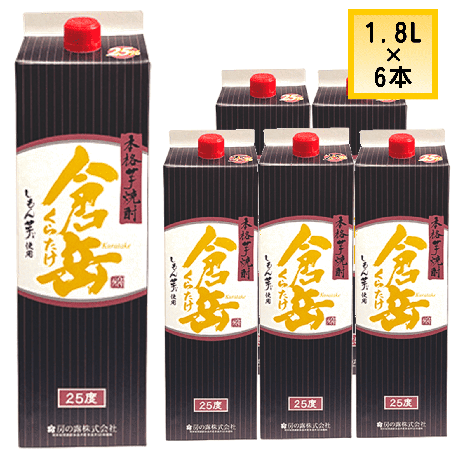 房の露 芋焼酎 倉岳 パック 25度 1800ml 1.8L 紙パック 6本 本格芋焼酎