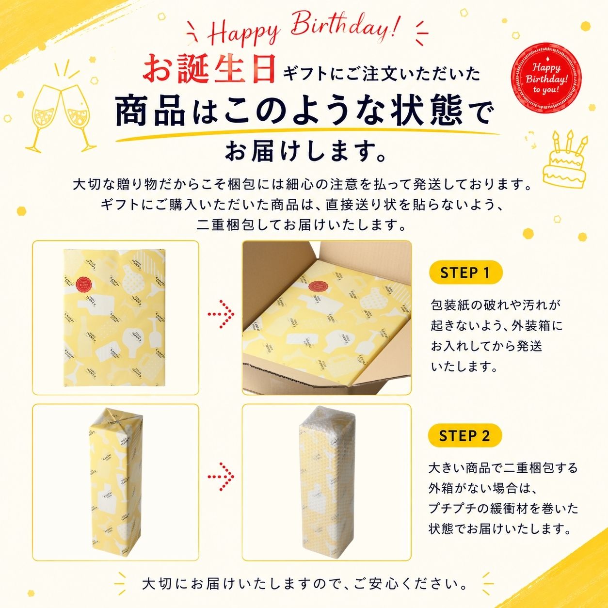 お誕生日専用】国産ビール 飲み比べ 6缶セット バースデイカード付き