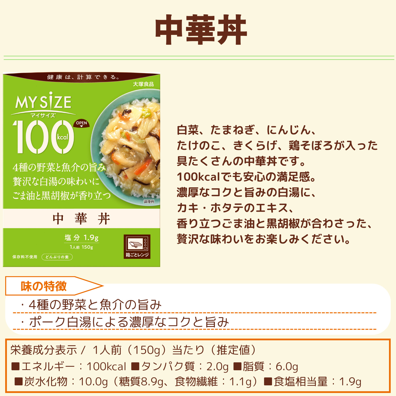キナリレトルトセット マイサイズ 100ckal 人気5種 アソートセット 30個 低カロリー レトルト
