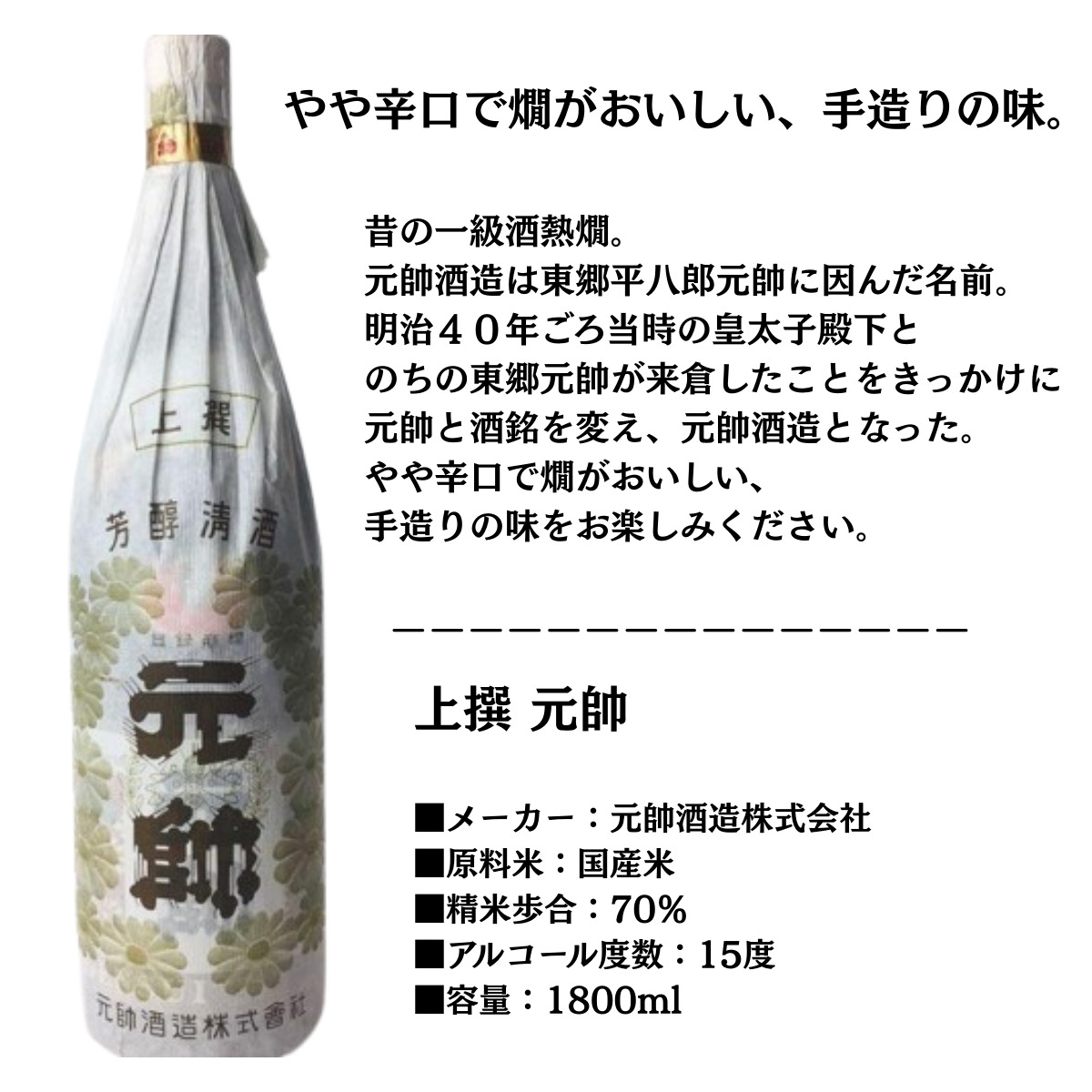 No.87  日本酒6本セット 楽天市場】【8/24 20:00〜8/27 9:59 エントリーでP3倍】日本酒