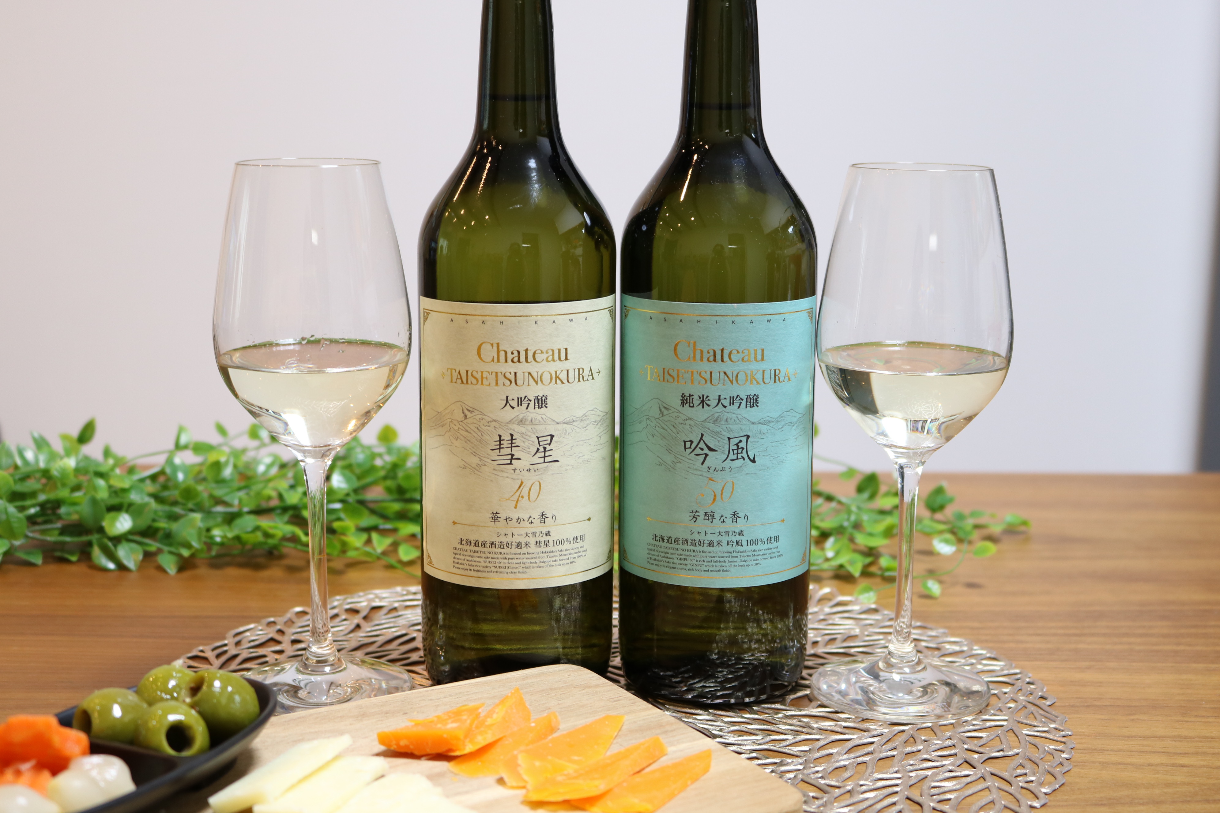 日本酒 720ml しずく酒、八十八号2本セット