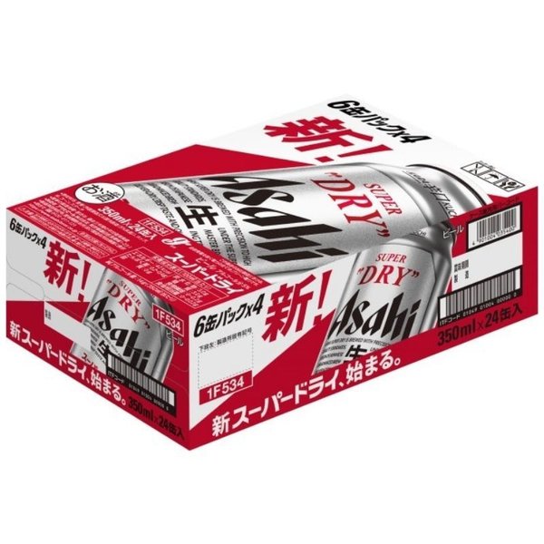 アサヒ ビール スーパードライ 350ml 48本 2ケース 送料無料 缶 ビール 