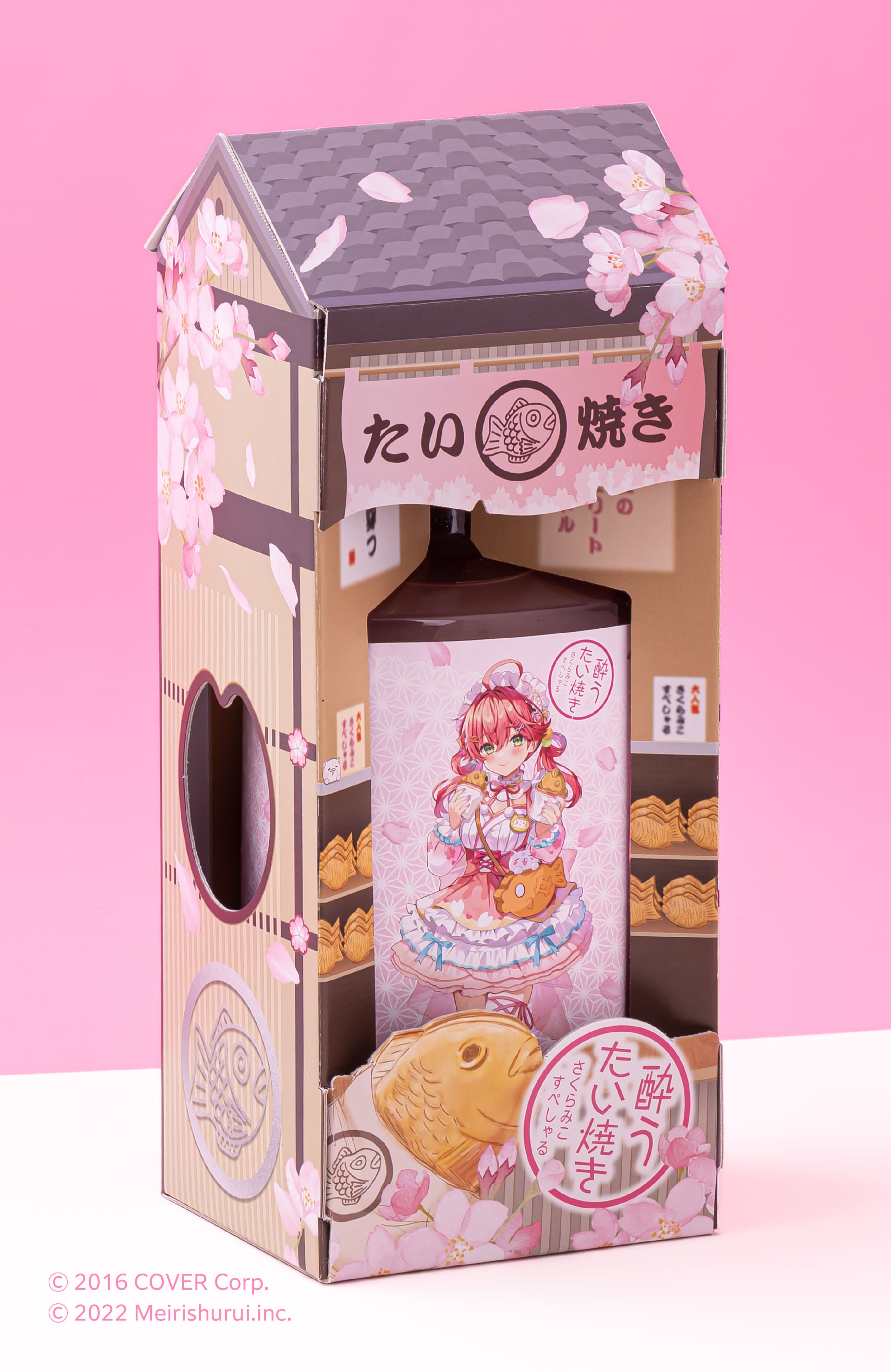 明利酒類 ホロライブ さくらみこ 酔うたい焼き さくらみこすぺしゃる