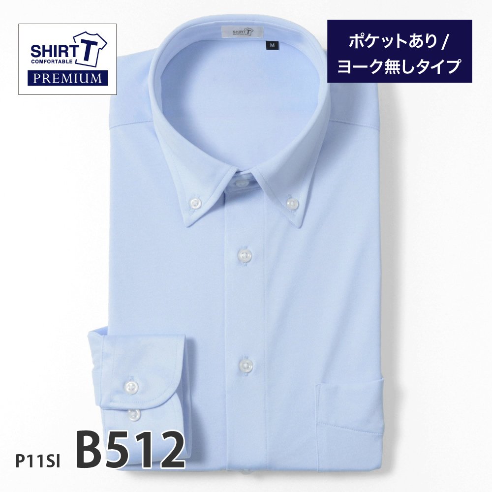 PLATEAU（プラトウ） クセになる着心地 ワイシャツ 長袖 SHIRT-T