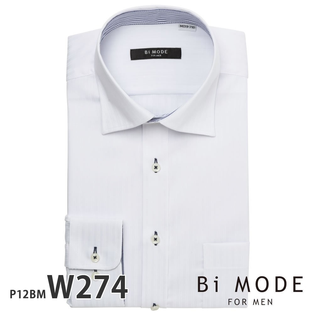 ワイシャツ メンズ 長袖 形態安定 形状記憶 標準体 ビジネス BiMODE P12S1BM03