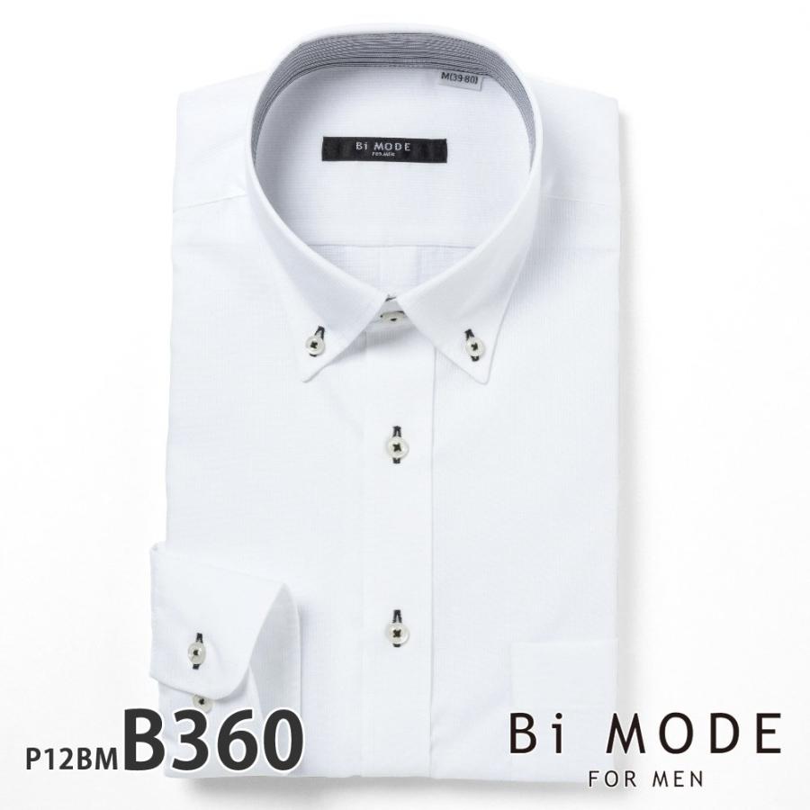 ワイシャツ メンズ 長袖 形態安定 形状記憶 標準型 BiMODE P12S1BM08｜plateau-web｜02