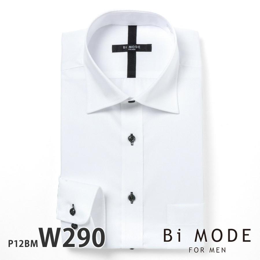 ワイシャツ メンズ 長袖 形態安定 形状記憶 標準型 BiMODE P12S1BM08｜plateau-web｜06
