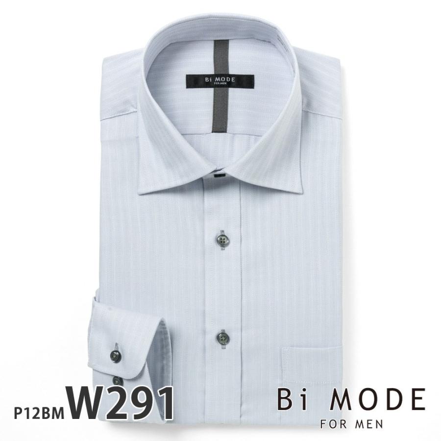 ワイシャツ メンズ 長袖 形態安定 形状記憶 標準型 BiMODE P12S1BM08｜plateau-web｜07