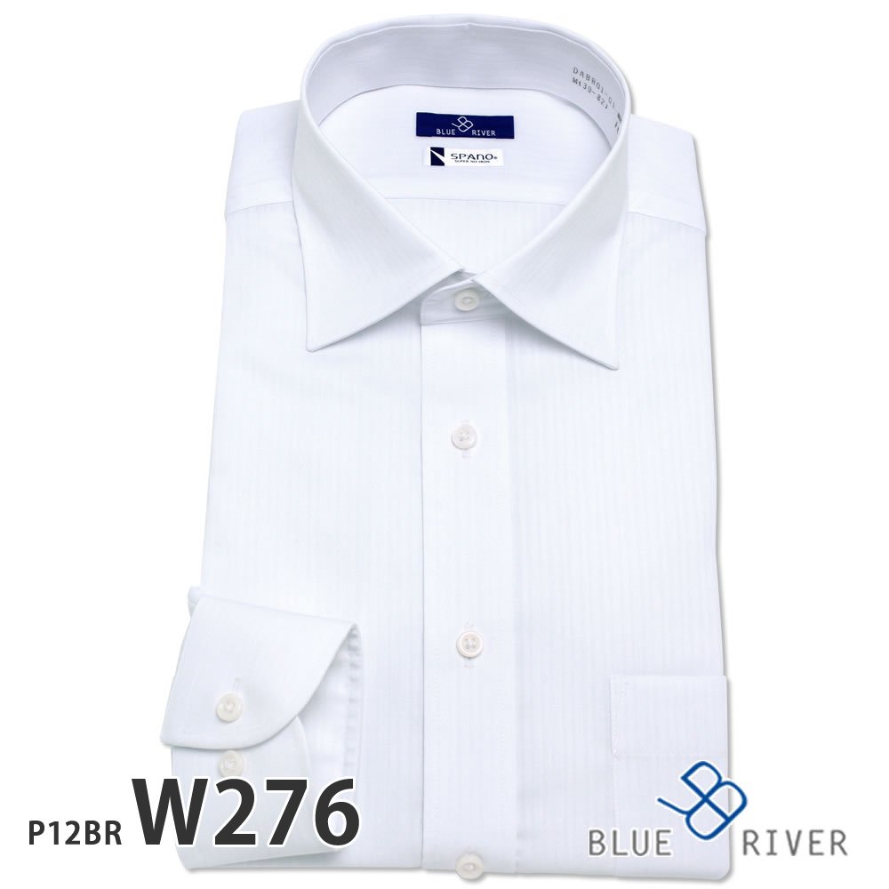 ワイシャツ メンズ 長袖 形状記憶 標準型 BLUERIVER P12S1BR03 形態安定